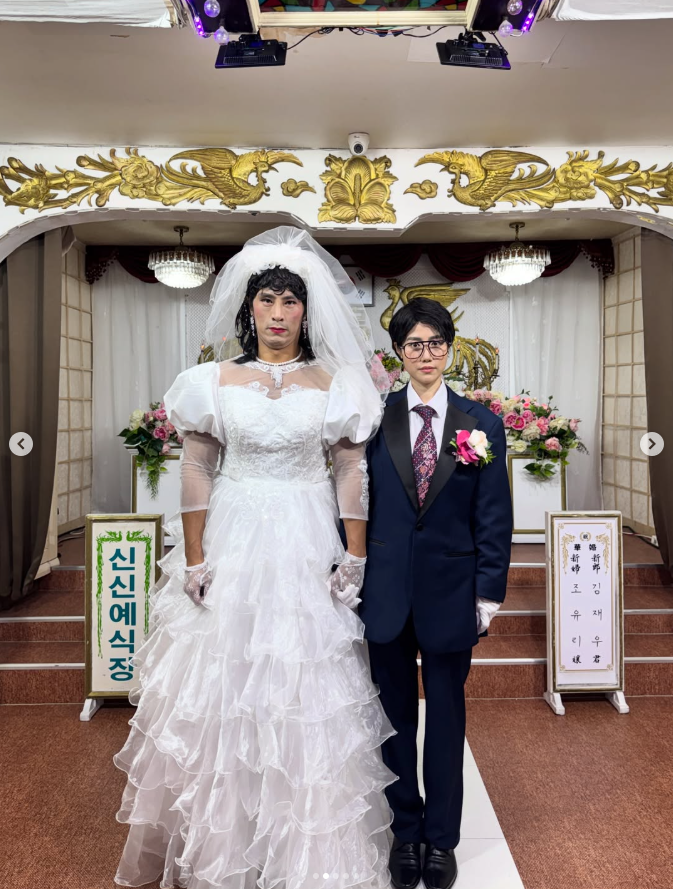 남편보다 더 잘생겼다고 난리… 턱시도 입은 조유리, 김재우 드레스보다 더 충격적이었다