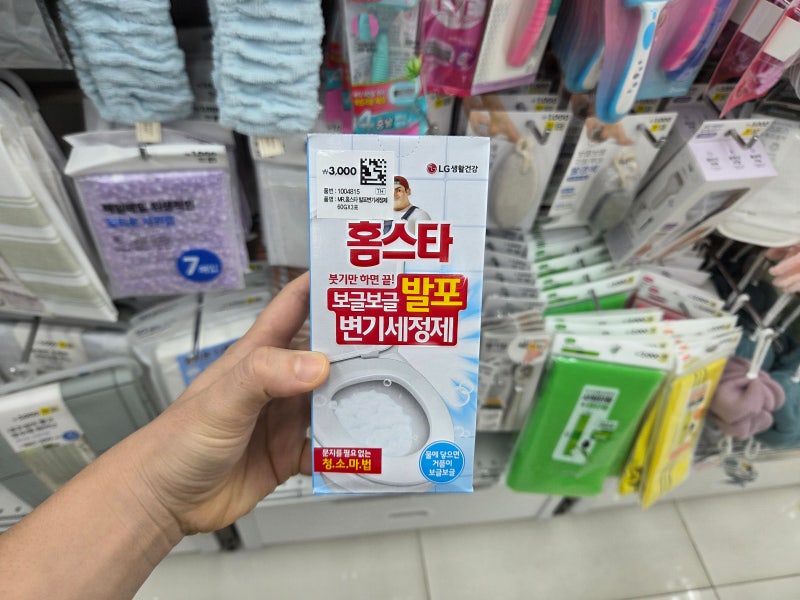 다이소 홈스타 변기세정제 3000원, 발포형 3포 사용법 체크