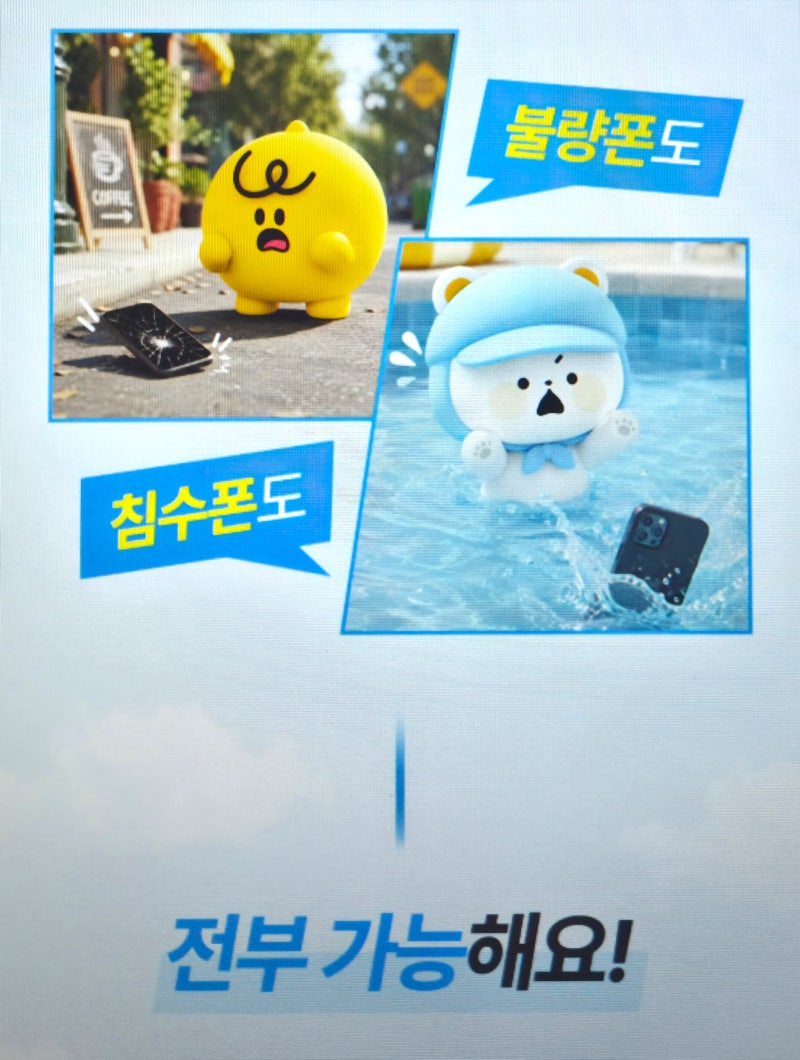 아이폰15 플러스 중고 부터 promax 까지 매입 판매 가격 좋습니다