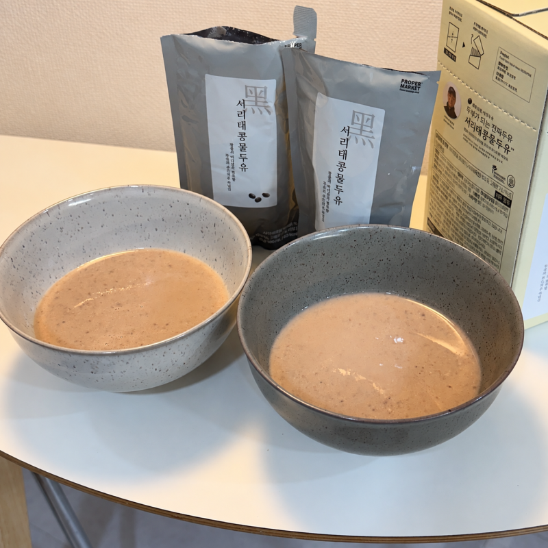 서리태콩물두유 프로퍼마켓, 무가당두유만 찾던 내가 정착한 콩국물처럼 걸쭉하고 고소한 ....