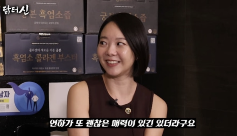“밤에도 체력 좋았는데…갑작스러운 이별 고백?!” 노정명 신정환 유튜브 충격 발언 총정리