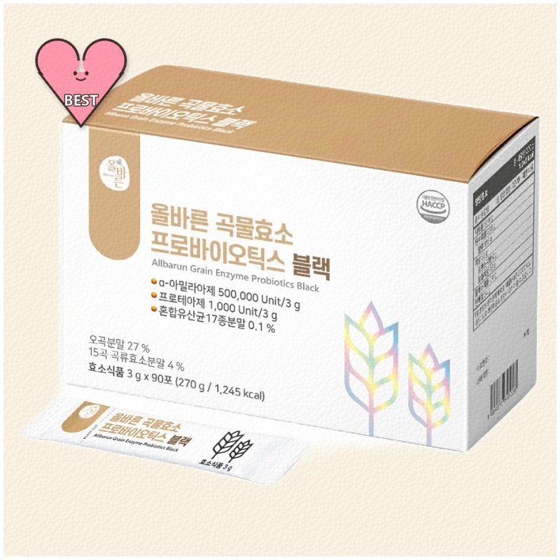 효소로 건강을 챙기는 이영애의 선택