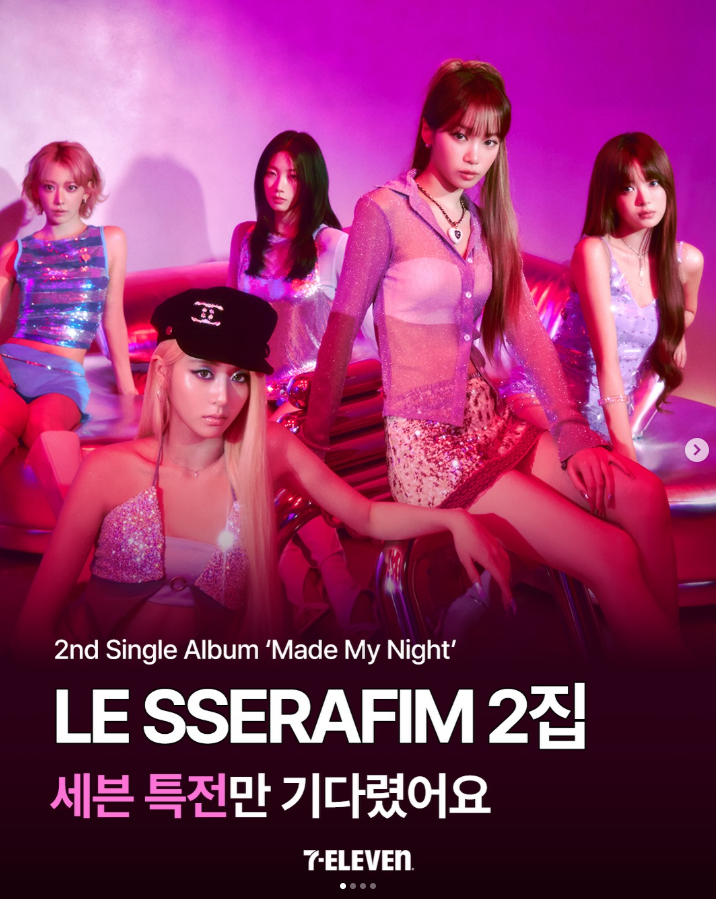Seven Eleven's LE SSERAFIM Comeback Special! Buy the 'Made My Night' Album and Get an Exclusive Photocard!