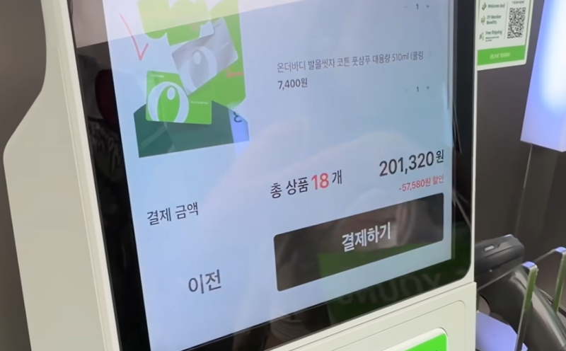 배우 류혜영 PPL 없는 내돈내산 올리브영 찐 추천템