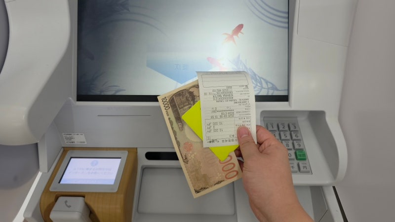 [일본 여행 꿀팁] 토스카드로 수수료 없이 세븐일레븐 ATM 엔화 인출 방법 (수수료 면제 혜택 ....