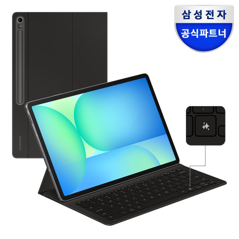 갤럭시 탭 S10 FE 플러스, 키보드 북커버 케이스 없인 이제 못 써요!
