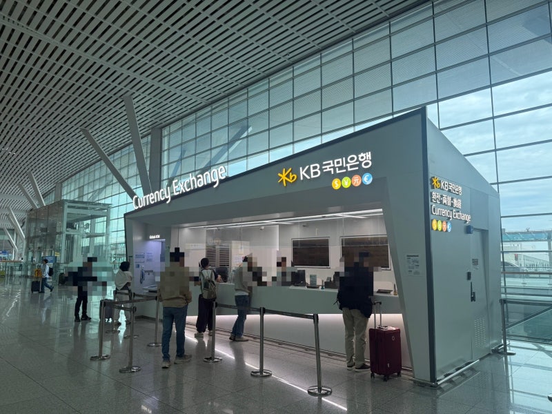 인천공항 환전 수령 유로 엔화 달러 국민은행 환전 방법 ATM 위치