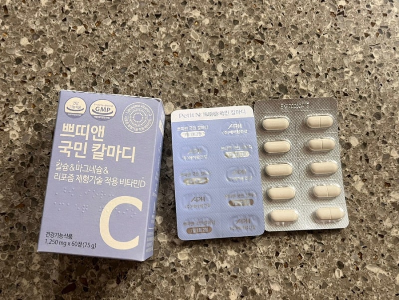 칼슘영양제 임산부비타민D 쁘띠앤칼마디