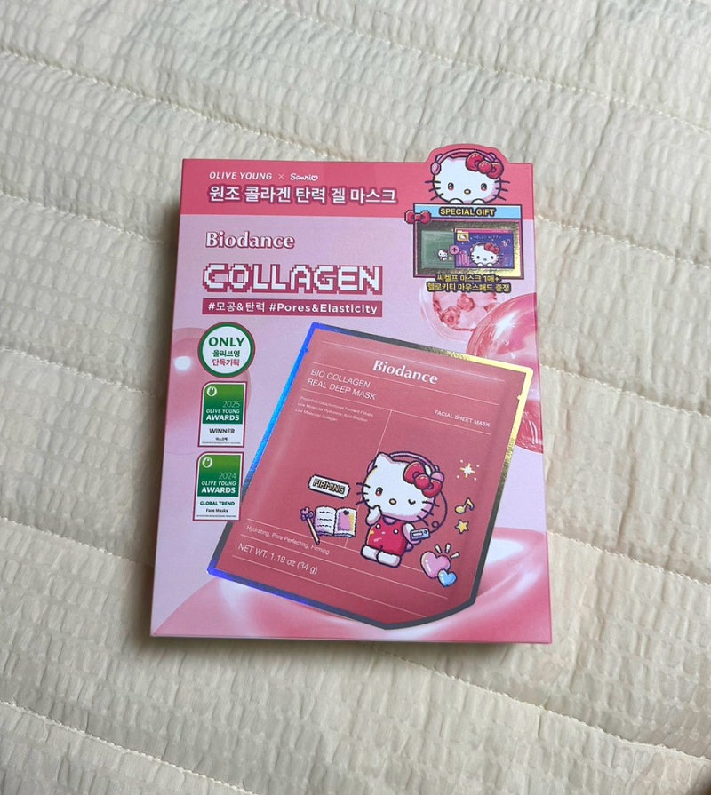 올리브영 바이오던스 콜라겐 마스크팩 올영세일 내돈내산 구매후기