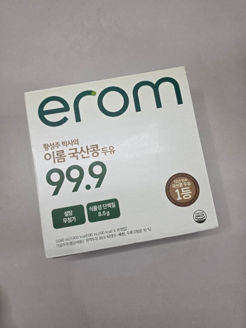 황성주 박사의 이롬 국산콩 두유 99.9 고소하고 담백한 두유추천