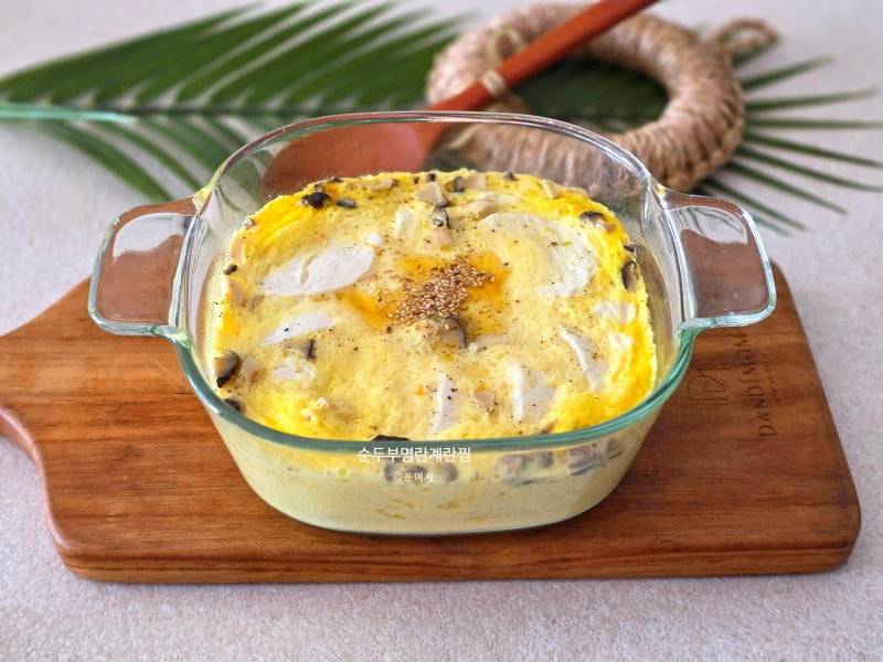 전자레인지 요리 순두부계란찜 만들기 명란 계란찜 레시피