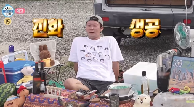 나혼산 <b>김대호</b> 강원도 삼척 스노클링 캠핑 자동차 다마르기니 600만....