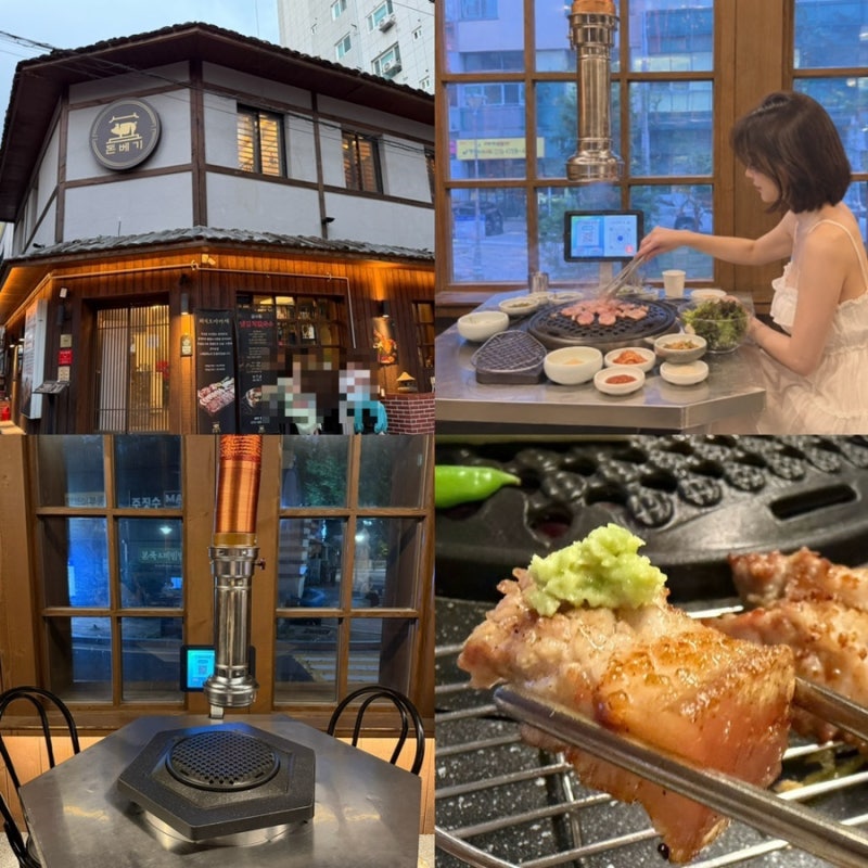 부산 구워주는 고기집 광안리 애견동반 식당 돈베기 삼겹살