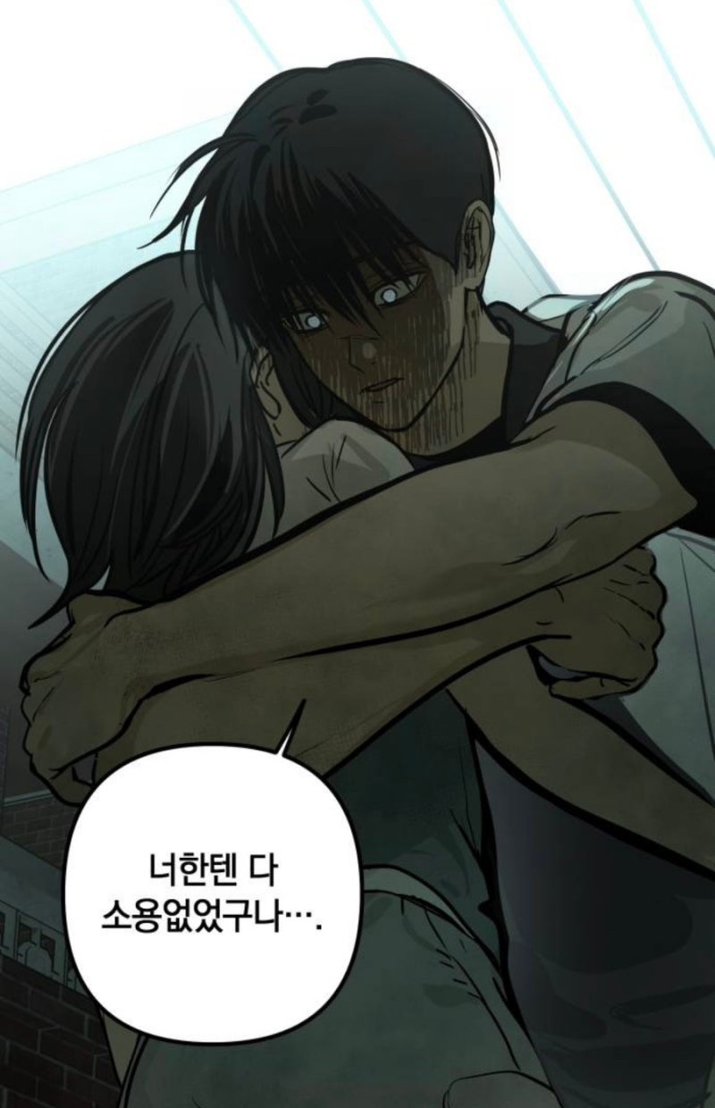 [네이버 웹툰] 도파민 중독자를 위한 로맨스 웹툰 싹 추천 (연재작)