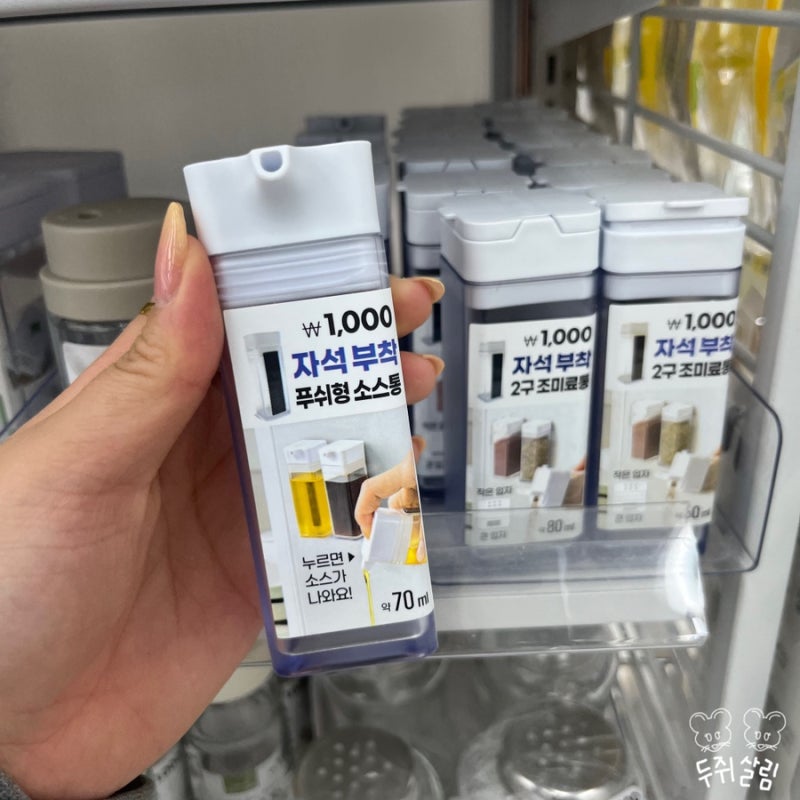 이런 게 다이소에 있다고? 보자마자 챙긴 신박한 다이소 추천템 3가지