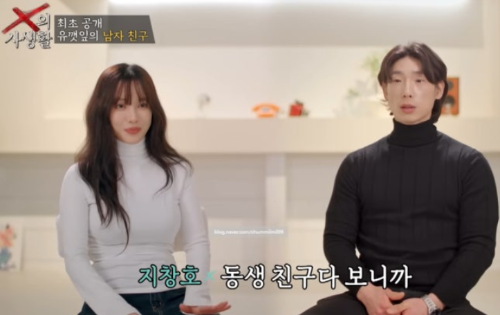 최고기 재혼 앞두고 유깻잎도 열애…“수입 7천만 원” 각자의 해피엔딩