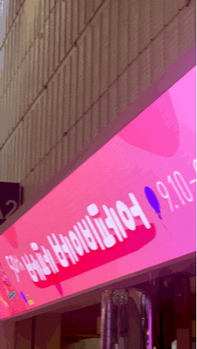 코엑스 베페 베이비페어 9/11 오픈런 후기ㅣ임산부 선착순선물 현장이벤트 상품권 꿀팁