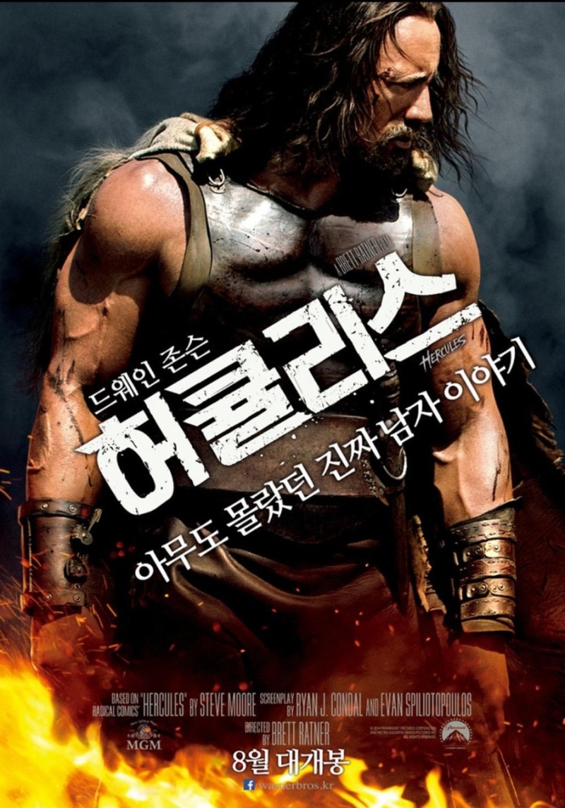 넷플릭스 《허큘리스》 드웨인 존슨 영화 줄거리 결말 등장인물 엔딩 총정리