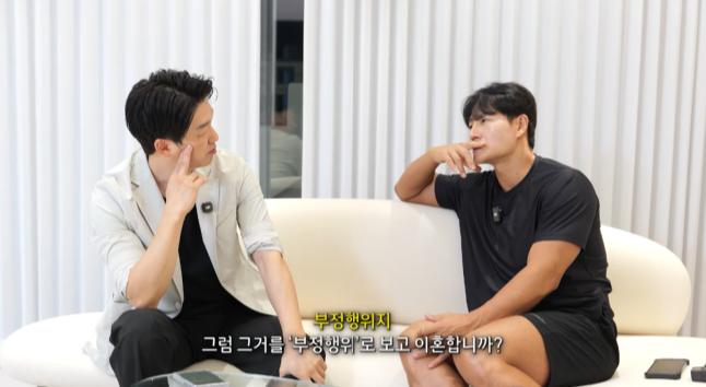 김종국, 정서적 외도에 단호한 입장 결혼 1년 만에 밝힌 이혼 기준
