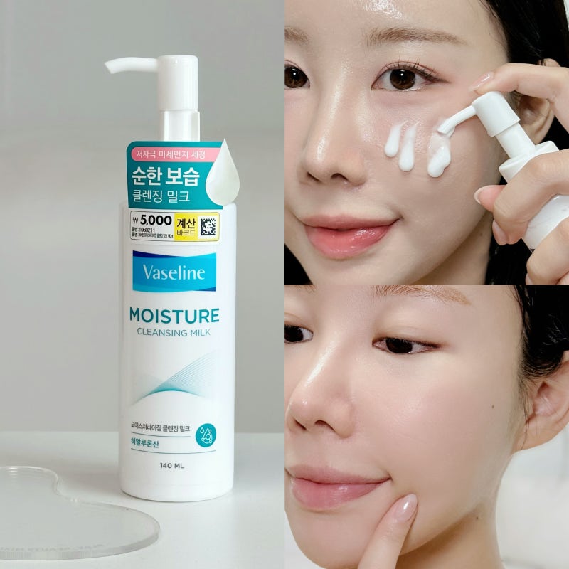 다이소 바세린 모이스처라이징 클렌징 밀크 사용방법, 수부지 피부에 어떨까?