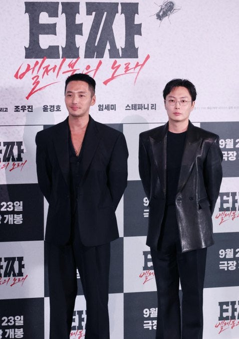 김혜수·신세경도 무릎 꿇린 '타짜' 마지막 판, 왜 하필 일본 배우였을까