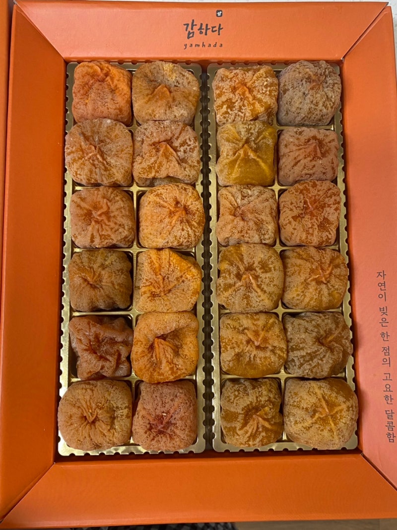 명절선물하기 좋은 감하다 반건조 곶감 대박 맛있어요 추천