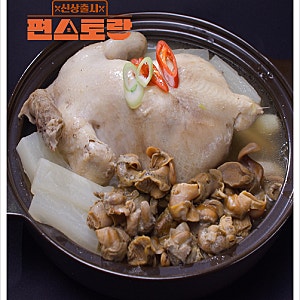 [편스토랑] 손태진 '닭골뱅이탕' 레시피｜삼계탕에 골뱅이를? 소주 생각나는 뜨끈한 국물요....