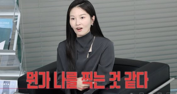 전진 아내 류이서가 기내에서 목격한 것, "남자가 엎드려서 내 치마 안을…" 결국 벌어진 일