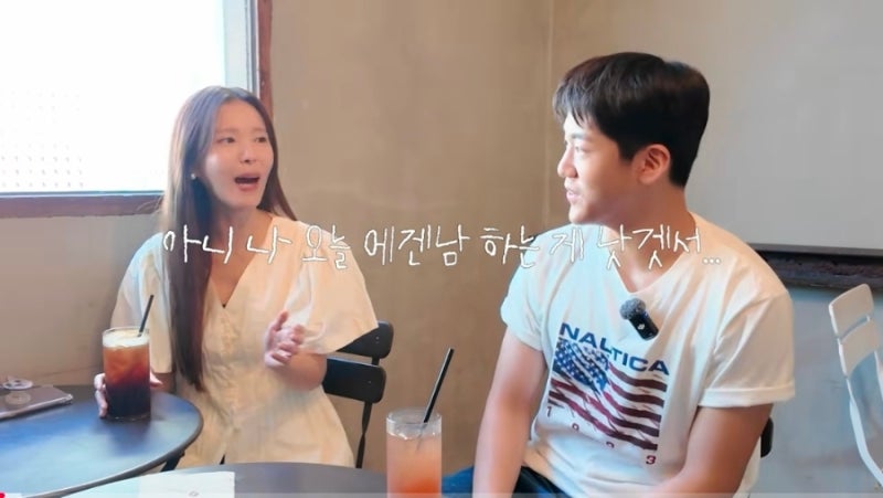 18살 모태솔로 아들 위해 나선 정시아