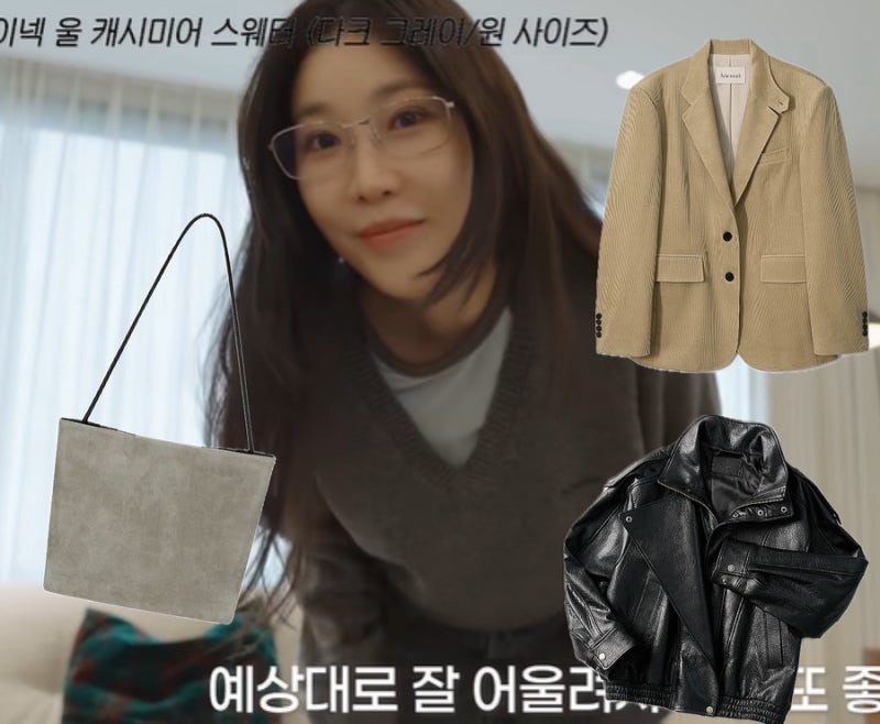 이해리가 예뻐서 눈돌아갔다는 강민경 '아비에무아' 더로우맛 가을신상