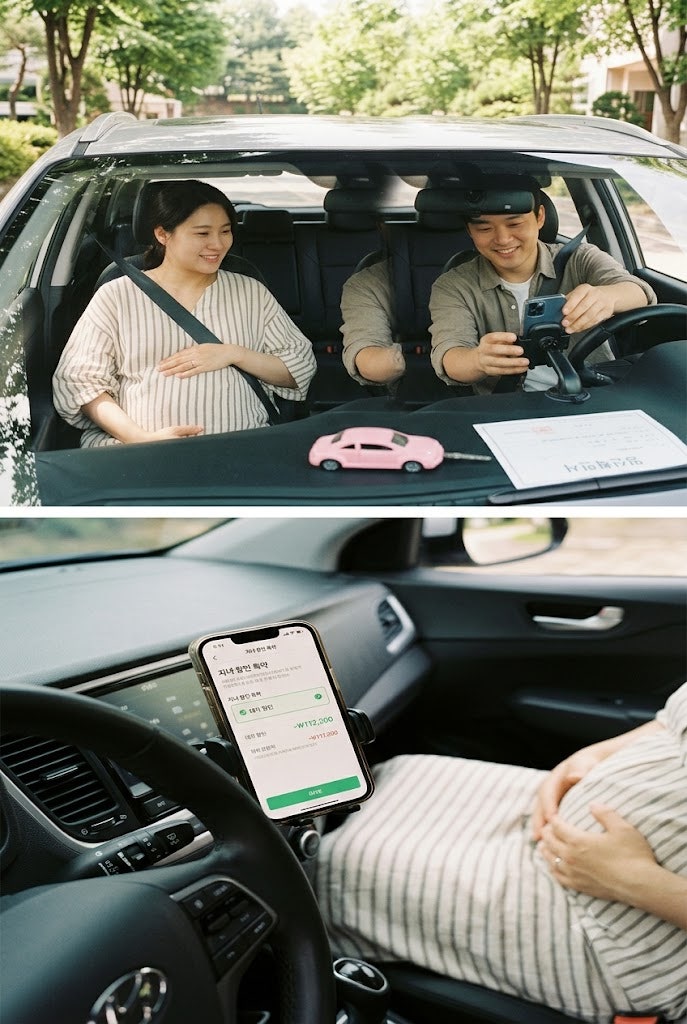 임신 자동차보험료 할인 태아 자녀 할인 특약 혜택과 신청방법 총정리