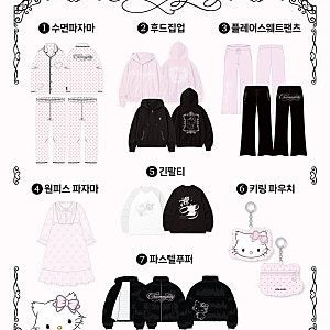 스파오x챠미키티 콜라보 수면잠옷, 후드집업 등 12종 제품 가격, 파는 곳, 출시일자 총정리