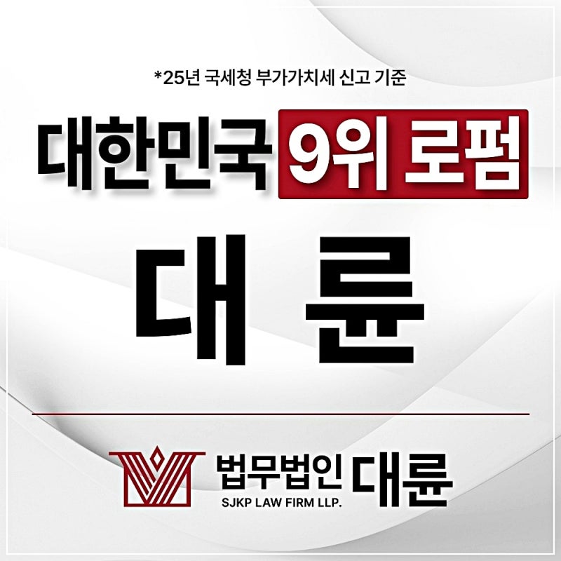 성남이혼전문변호사 선임 상담과 쟁점별 해결 방안은