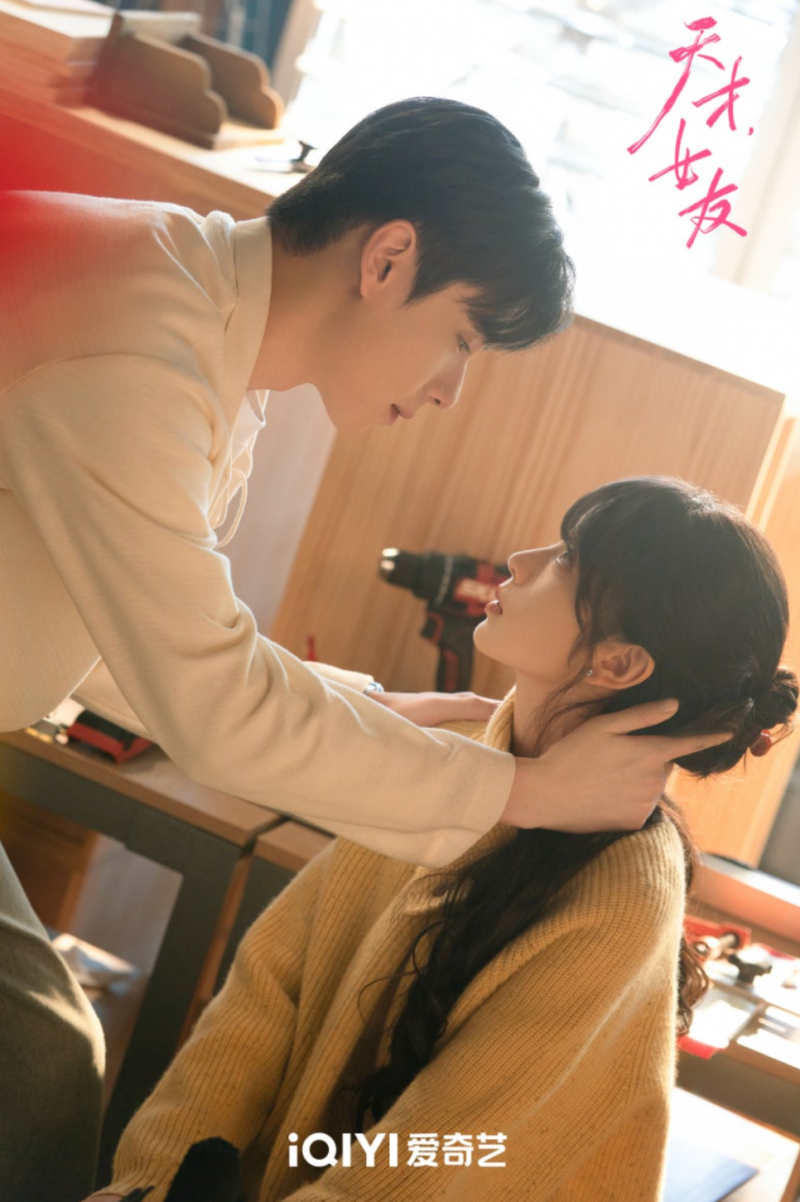 티빙에 있었어? 설레는 가을 꼭 봐야 할 중드 추천 현대 로맨스 3가지