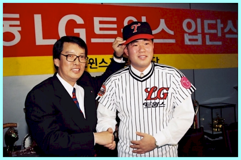 LG 역대 신인 계약금 1위 임선동…박찬호를 앞섰던 유망주의 여정