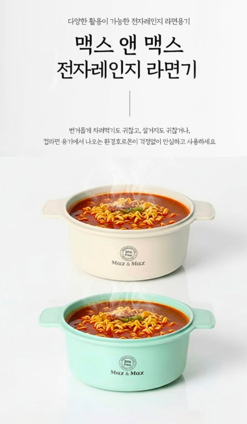 맥스 앤 맥스 전자레인지 라면 용기, 아이보리 1L 1개 + 올리브그린 1L 1개 + 뚜껑, 2개