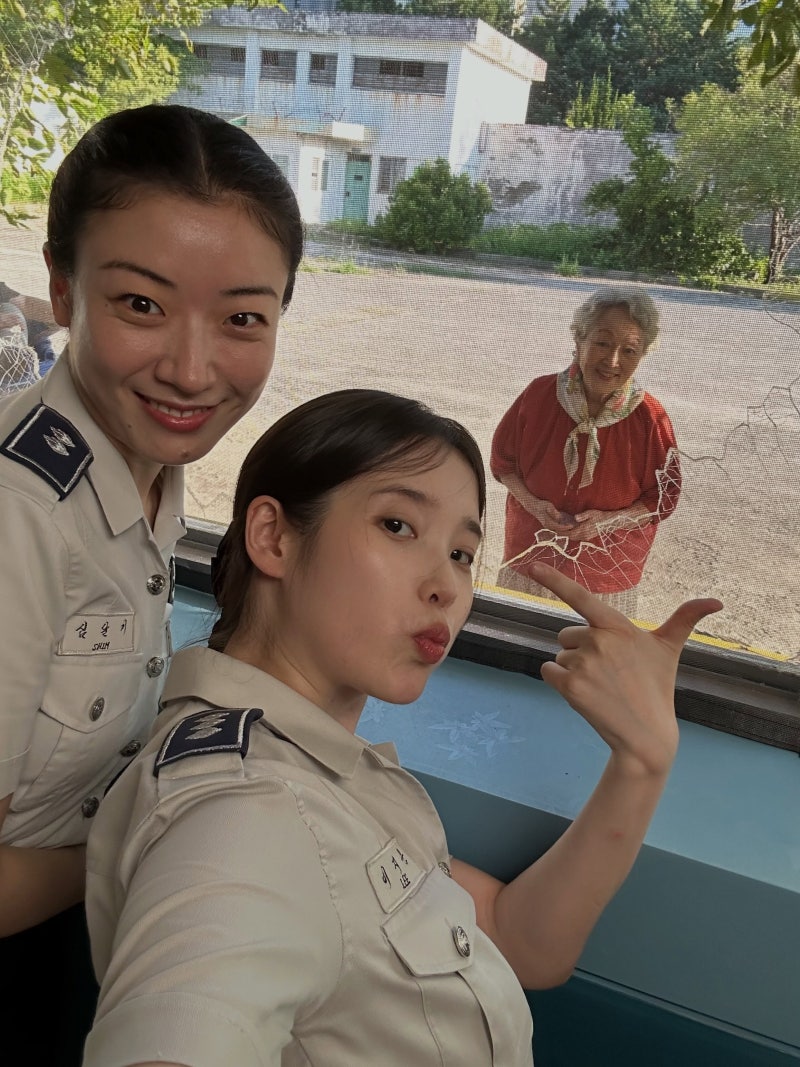 김영옥이 돌을 던져 교도소에 들어갔다, 아이유 신곡 뮤비 뭐길래?(이 별로부터)