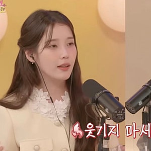 아이유  “유인나에게” 15년 우정을 김영옥·나문희 60년 친구로 그린 이유