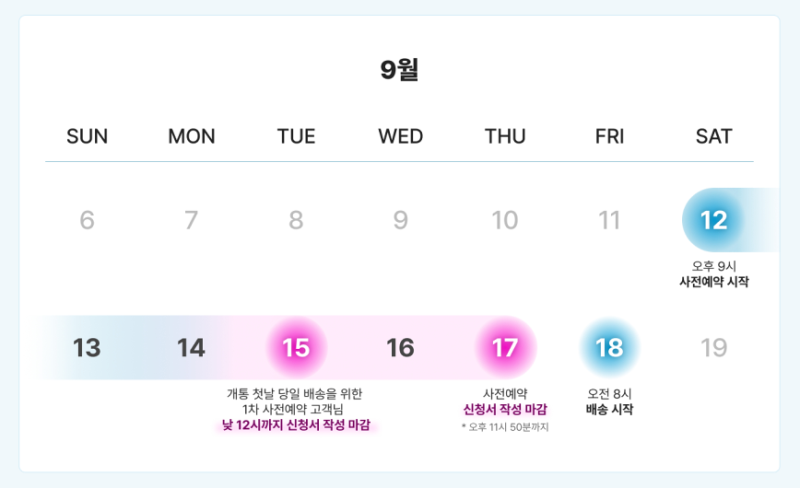 아이폰18싸게사는법 - 아이폰 18 프로, 프로 맥스 T다이렉트샵 사전예약 할인과 혜택 정리