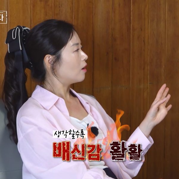 나솔사계 26기 정숙, 생각할수록 화나네…분노 폭발