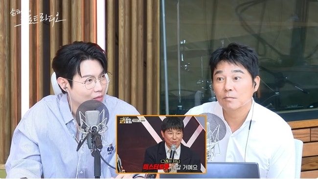 임창정 미스터트롯4 출연설, 손태진 라디오에서 직접 정리한 진짜 상황은?