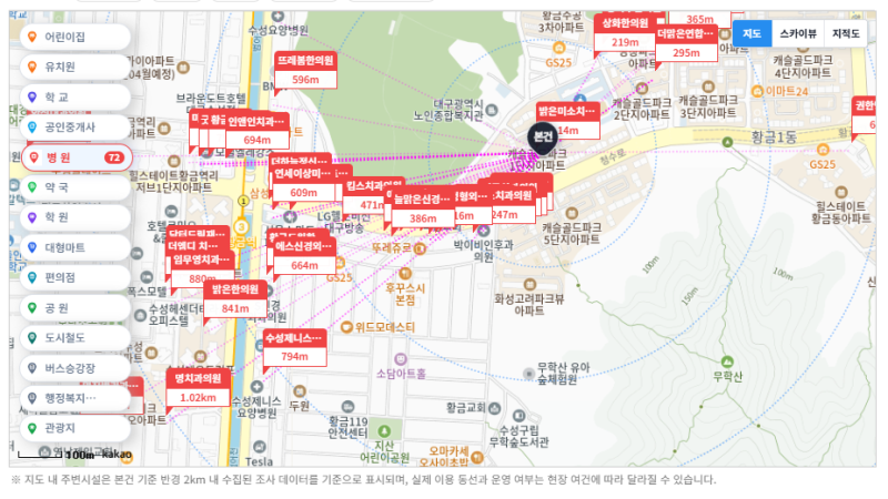 대구 수성구 캐슬골드파크 아파트 경매 1회 유찰 4억 6천만원대 2025타경1200 사진 5