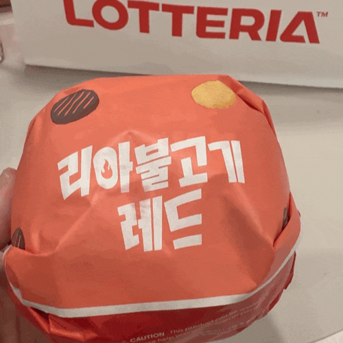 롯데리아 신메뉴 리아 불고기 레드 먹어어봤어요! 가격 칼로리 맵기가..찐후기