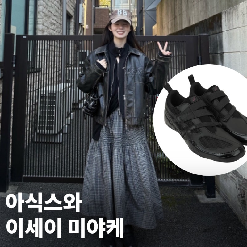 "리셀가가 2배..?" 요즘 핫한 신시아 아식스 운동화