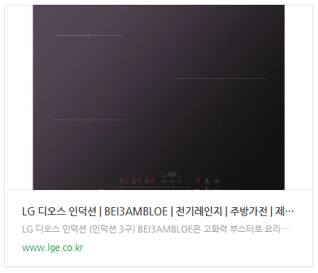 [BEI3AMBLOE] 최대 584,200원 할인받고 사는 방법! 최저 1,105,800원!!