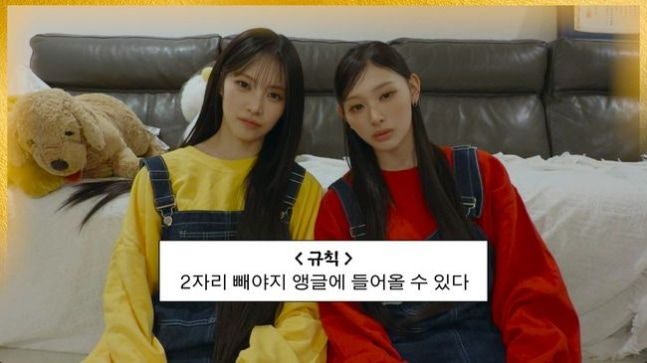 리센느 미나미 18kg·리브 13kg 감량 고백, 데뷔 전 다이어트 스트레스 회상