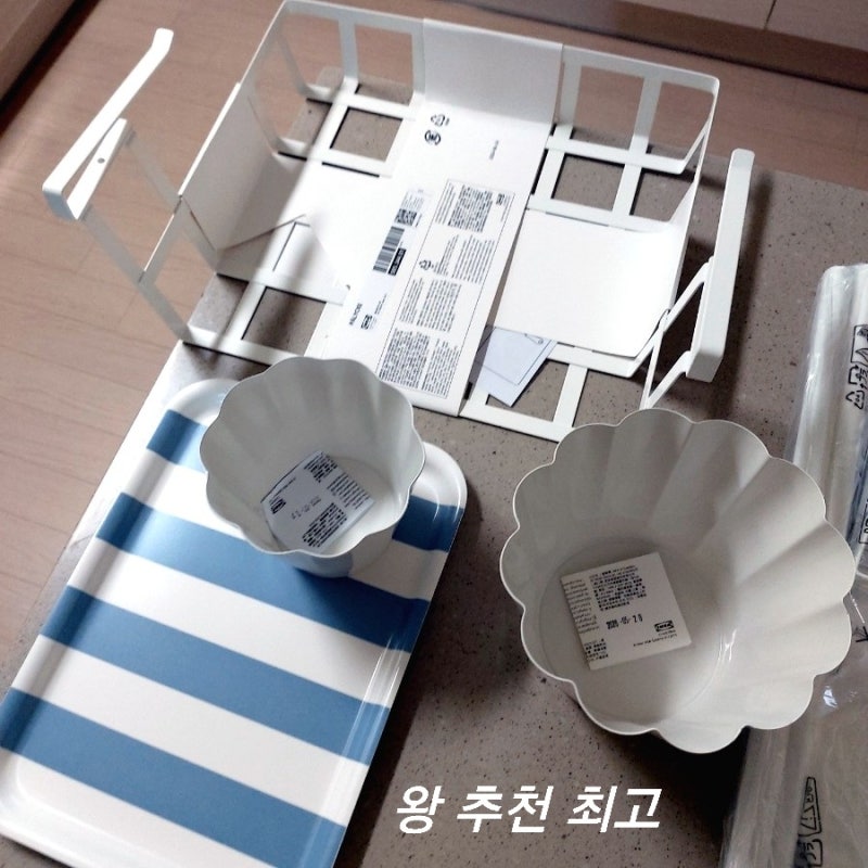 이케아 온라인몰에서 뭘 샀을까