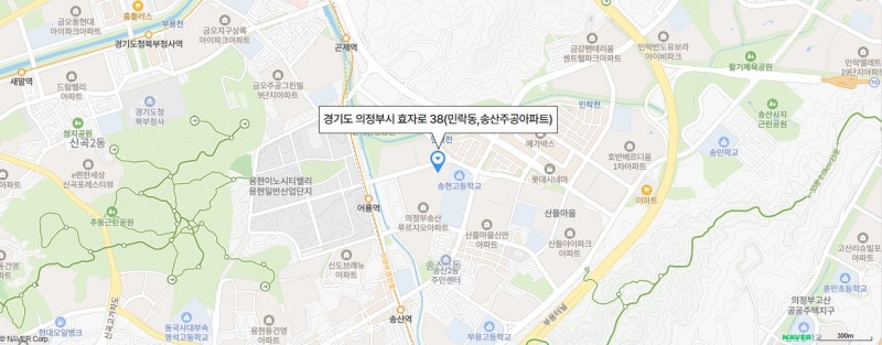 의정부송산3단지 공임50년 예비입주자 표준모집공고문