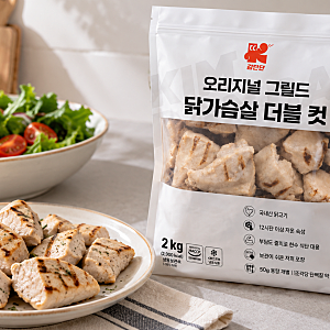 김단단 닭가슴살 추천, 그릴드 오리지널 더블컷 2kg 골라본 이유