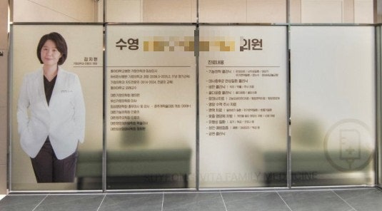 자율신경실조증 "스네피 주사법(SNEPI)" 주사법 치료 개념, 효과, 안전성, 그리고 부산 지역 병....